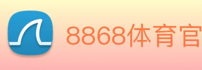 8868体育官网 Logo